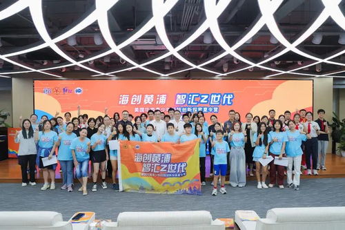 智匯z世代,創燃黃浦江 美國華裔青少年科技創新探索夏令營收官