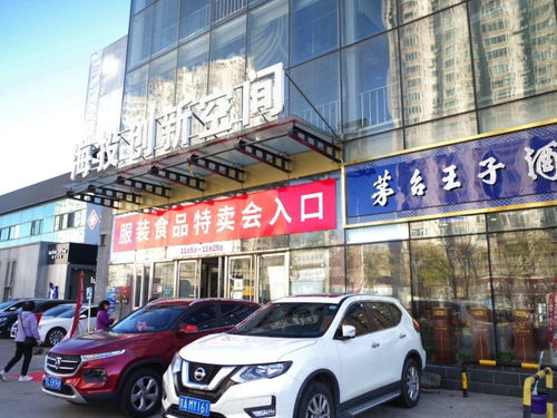 好消息 冬季萬物特賣會來了