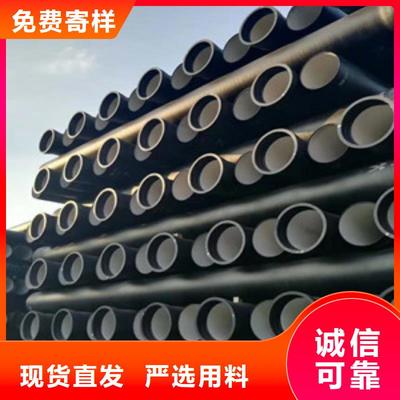 遼源市球墨鑄鐵管價(jià)格公道，品質(zhì)與服務(wù)的雙重保障