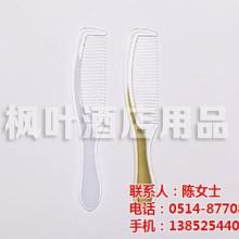 揚(yáng)州市邗江來(lái)發(fā)旅游用品廠(chǎng) 專(zhuān)注酒店用品，匠心打造一次性牙膏