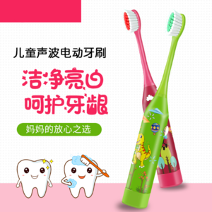 超聲波兒童電動(dòng)牙刷最新報(bào)價(jià)與選購(gòu)指南